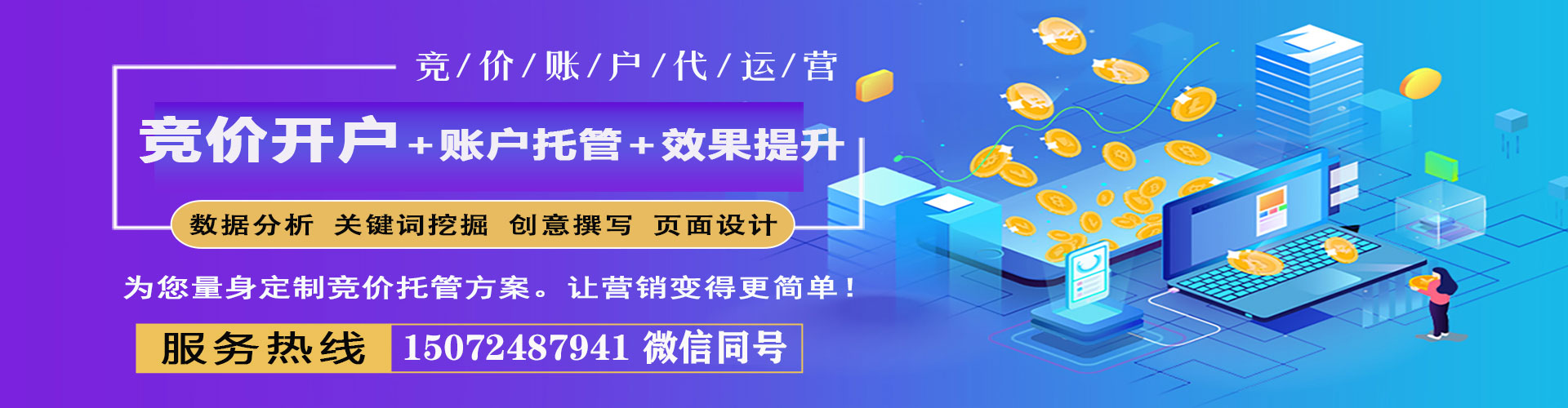 滦平百度推广返点